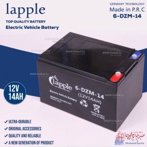 بطارية جافة 1apple 6-DZM-14 12v - 14ah