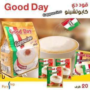 كابتشينو غود داي  good day