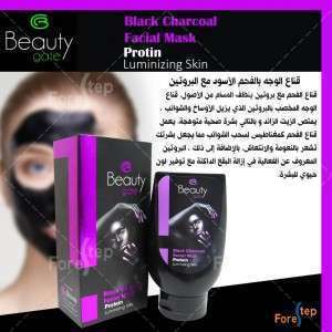 قناع الوجه بالفحم الاسود مع البروتين Beauty Gate