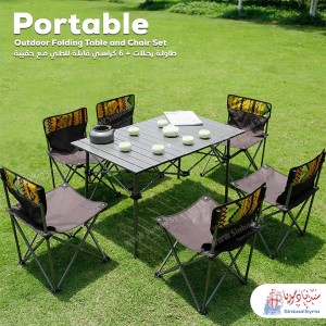 طاولة رحلات + 6 كراسي قابلة للطي مع حقيبة 6CHAIRS AND TABLE