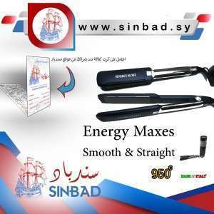 ليس الشعر ماركة EENERGY MAXES 