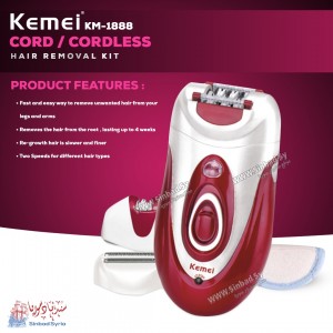 ماكينة حلاقة نسائي كيمي 3 ب 1 KEMEI KM-1888