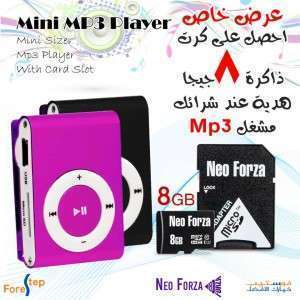 MP3  + ميموري 8 غيغا