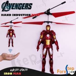IRON MAN طائر