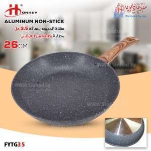 مقلاة غرانيت  قياس 26 ماركة HONHEY FYTG3.5