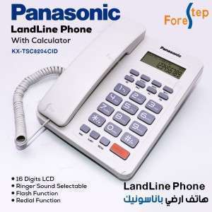 هاتف باناسونيك PANASONIC KX-TSC8204 CID