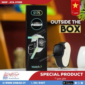 ساعة ذكية SMART WATCH S17S (SERIES 7)