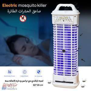 صاعق حشرات ماركة الغيث