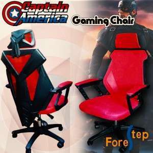 كرسي كابتن اميركا Gaming