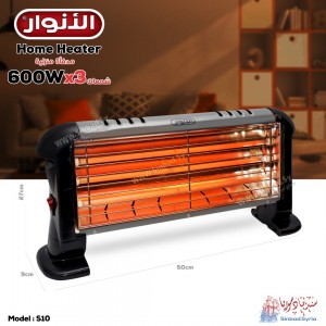 دفاية الأنوار موديل: S10