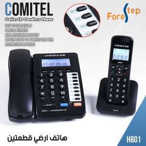 هاتف ارضي قطعتين COMITEL H801 