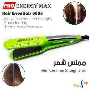 ليس إنيرجي ماكس   ENERGY MAX 8808