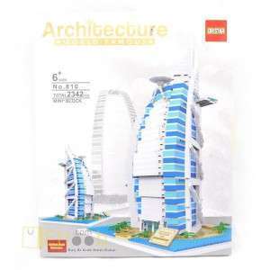 ليغو برج العرب