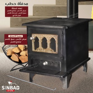 صوبيا حطب ارضية بلا فرن قياس وسط