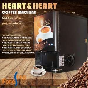 الة صنع الاسبريسو