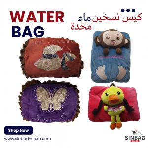 كيس تسخين الماء الكهربائي بشكل مخدة