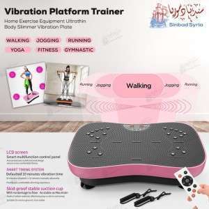 جهاز الاسترخاء والمساج الشامل حرق شحوم Vibration machine with rope