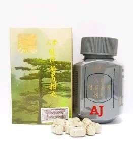 كبسولات التسمين Ginseng Kianpi pil
