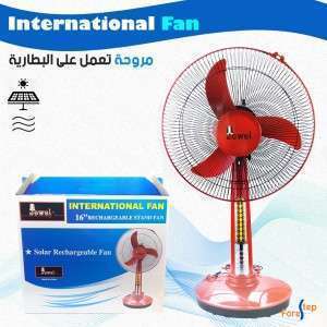 مروحة عامود تعمل على البطارية فقط JEWEL