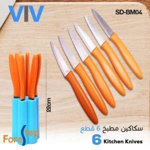 طقم سكاكين 6 قطع مع قاعدة