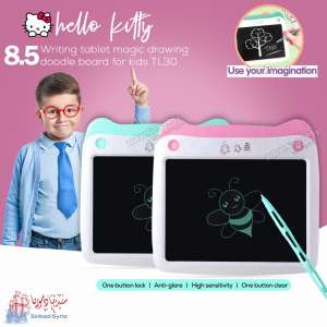 تاب هيلوكاتي كتابة شاشة LCD قياس 8.5 writing tablet magic drawing doodle board for kids TL30