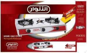 طباخ غاز ستانلس 3رؤوس الأنوار