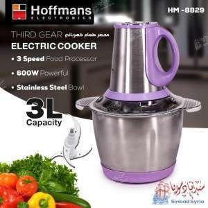 فرامة هوفمنس خضار ولحوم Hoffmans HM-8829