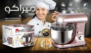 عجانة ميراكو  1000 واط AK-2605