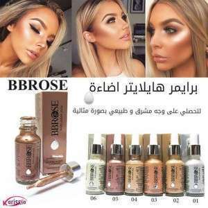 برايمر و هايلايتر BBROSE