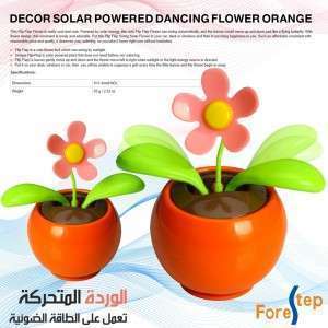  الوردة المتحركة 