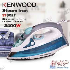 مكوايةة كينوود تقيلة بمعنى الكلمة kenwood st8027