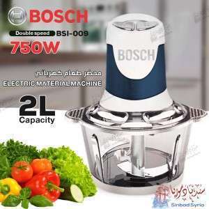 فرامة بصل وخضار ماركة بوش BOSCH-BSl-009