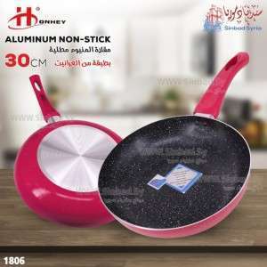 مقلاة غرانيت الوان قياس 30 ماركة HONHEY 1806
