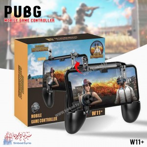قبضة ببجي W11+