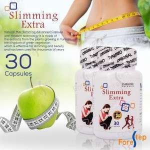 حبوب تنحيف SLIMMING EXTRA