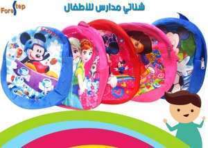 شنتاية  فرو سحاب