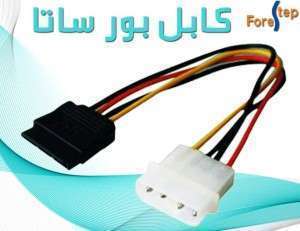 Cable power sata  كبل باور ساتا 