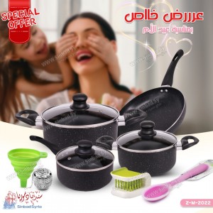 عرض عيد الام 2-M-2022