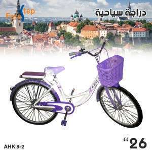 دراجة  هوائية سياحية  للصبايا  قياس 26 