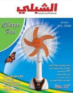 مروحة الشبلي شحن مع بطارية 2938-S