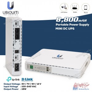 بور بانك راوتر UBIOUITI POE-430P MINI DC UPS 8800Mah