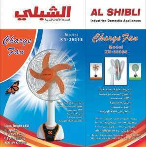 مروحة الشبلي شحن مع بطارية 2936-S