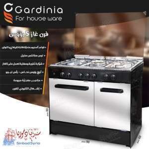فرن غاز 5 رؤوس غاردينيا Gardinia