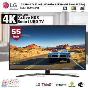 شاشة 55 بوصة Smart 4K ماركة LG موديل 55UN7440PVA
