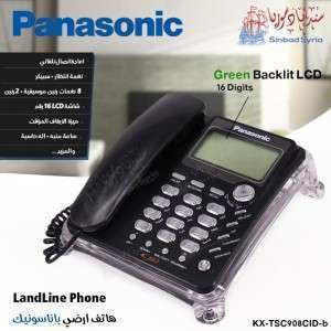 هاتف باناسونيك panasonic KX-TSC910CID-b 