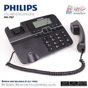 هاتف فيلبس PH_757