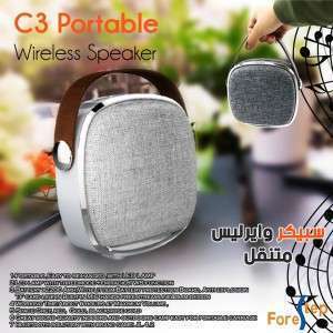 سبيكر بلوتوث محمول C3