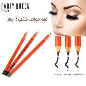 قلم حواجب خشبي بروفيشنال من بارتي كوين PARTY QUEEN
