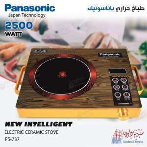 طباخ باناسونيك شامل حراري PS-737 2500watt