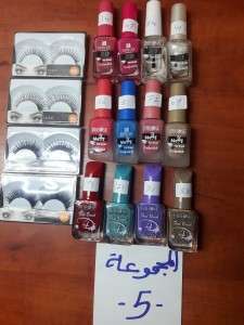 مجموعة مناكير BBROSE رقم 5